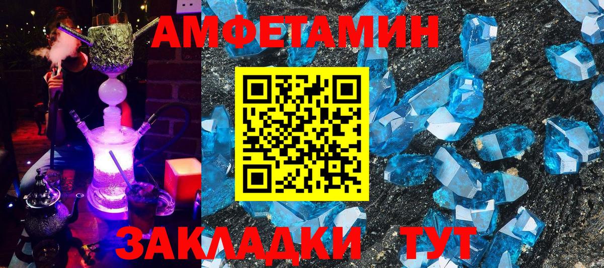 АМФЕТАМИН 97%  АМФ  Верхний Уфалей  Вход с VPN 