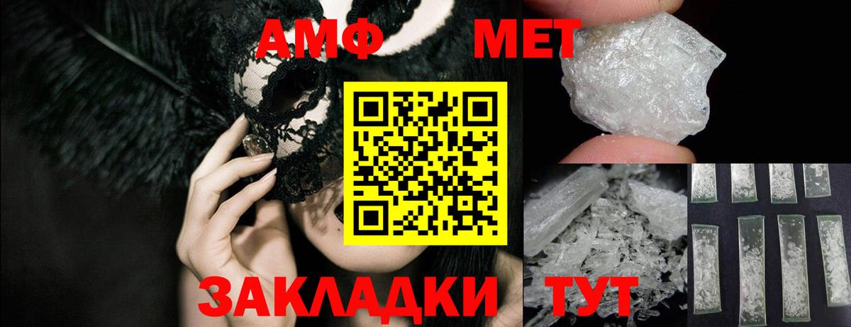 АМФ Premium Верхний Уфалей