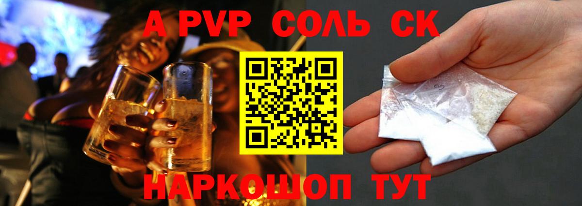 А ПВП VHQ  А ПВП  Вход с VPN  Верхний Уфалей  A-PVP СК КРИС 