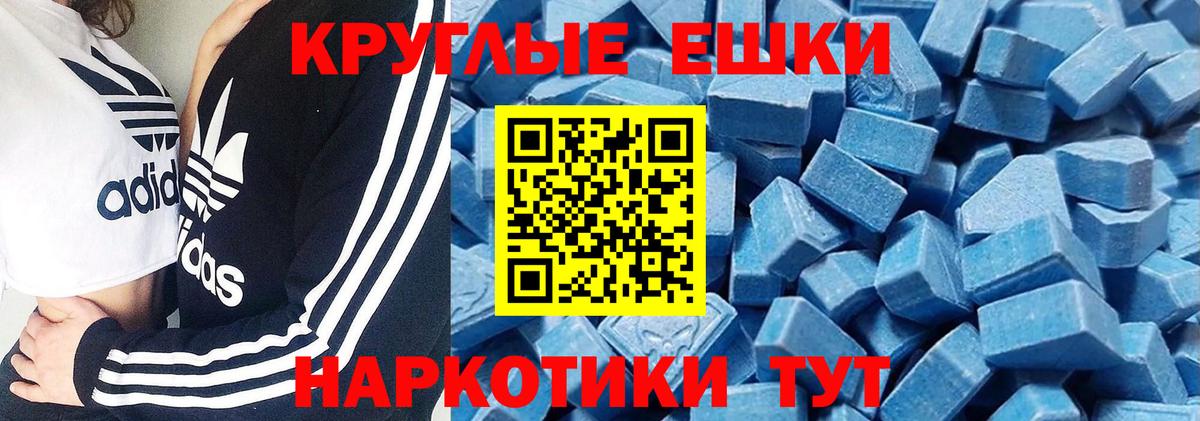 Верхний Уфалей  ЭКСТАЗИ  Вход с VPN  blacksprut маркетплейс  ЭКСТАЗИ круглые  Ecstasy Cube 