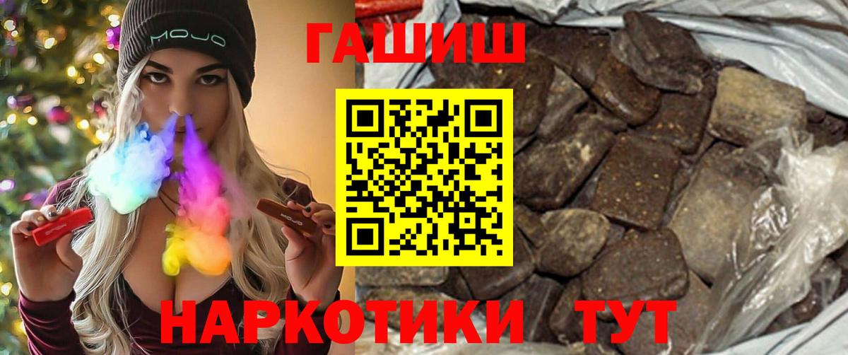 Гашиш 40% ТГК  Вход с VPN  Гашиш  купить наркоту  Верхний Уфалей 