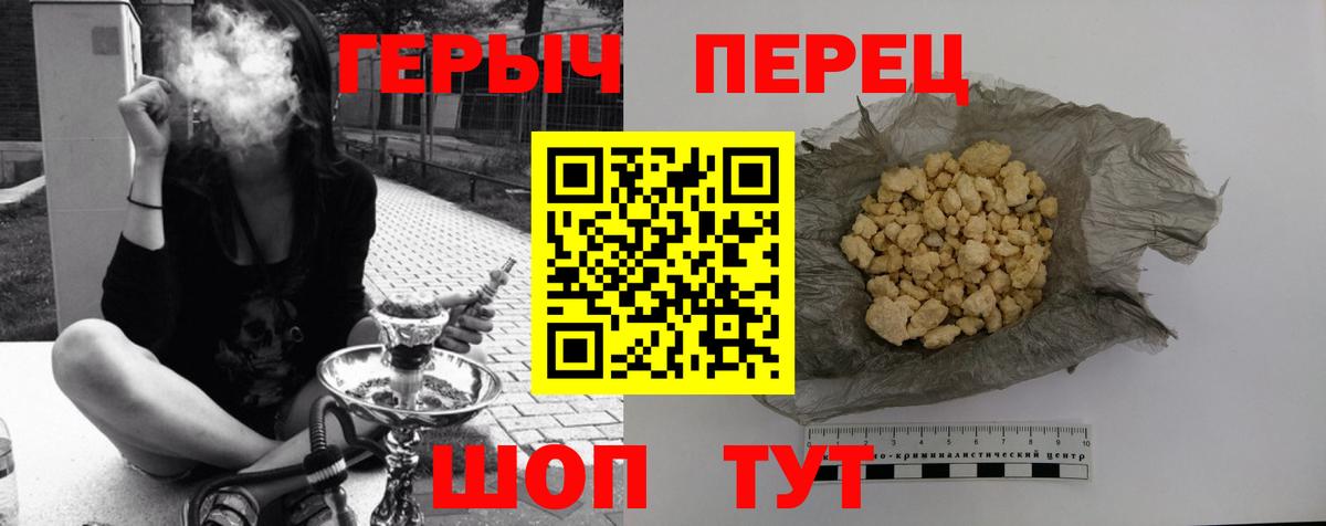 Верхний Уфалей  ГЕРОИН Афган  ГЕРОИН  Вход с VPN 