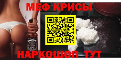 скорость mdpv Мариинск