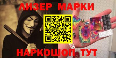 марихуана Малгобек