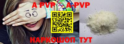 дистиллят марихуана Малоярославец