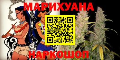 марихуана Малгобек
