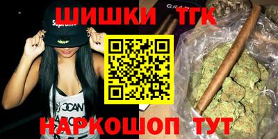 дистиллят марихуана Малоярославец