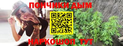марихуана Малгобек