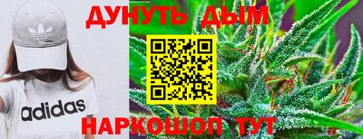 дистиллят марихуана Малоярославец