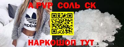 марихуана Малгобек