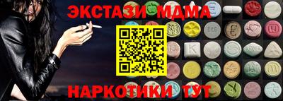 дистиллят марихуана Малоярославец