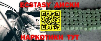 дистиллят марихуана Малоярославец