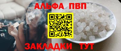марихуана Малгобек