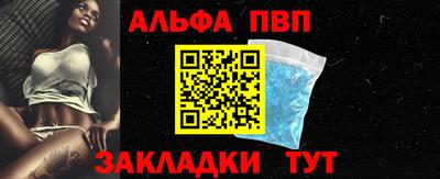 скорость mdpv Мариинск