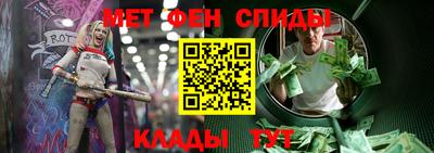 скорость mdpv Мариинск