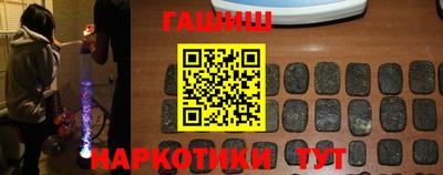 индика Бийск