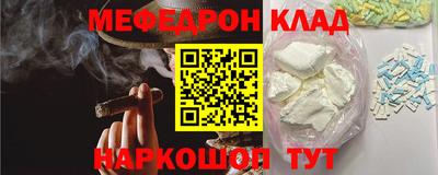 соль курить ск Беслан