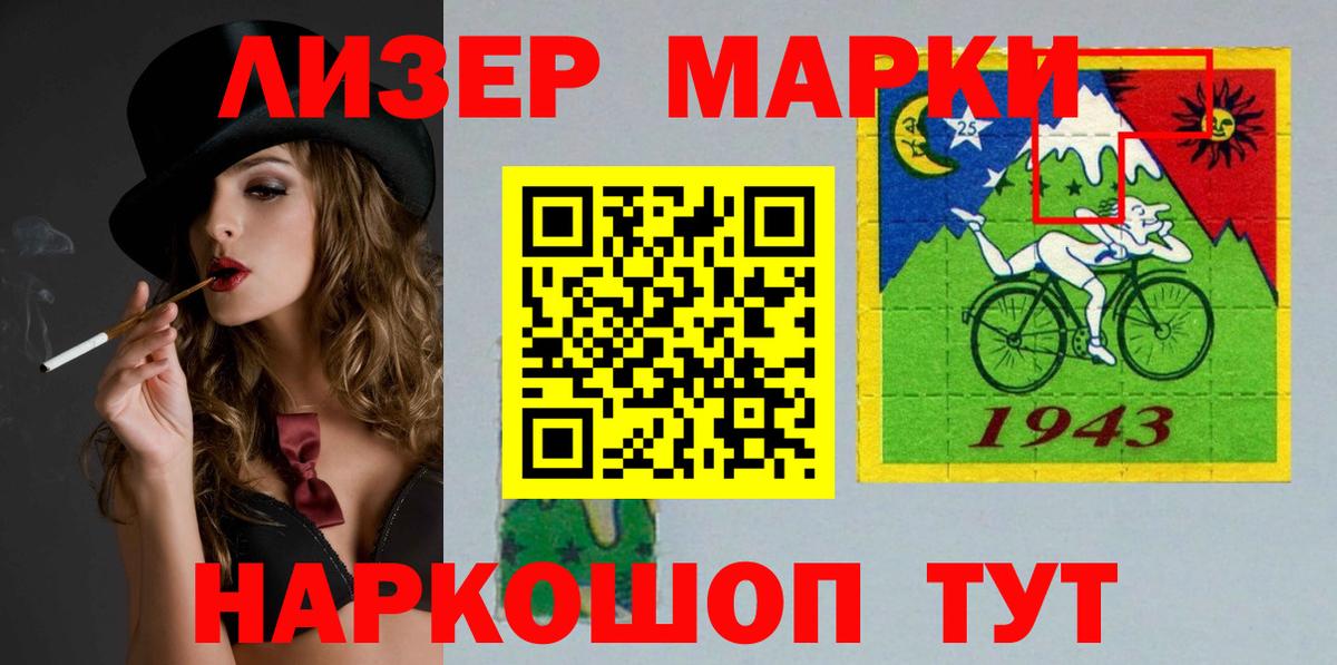 Верхний Уфалей  Лсд 25 экстази кислота  Вход с VPN 