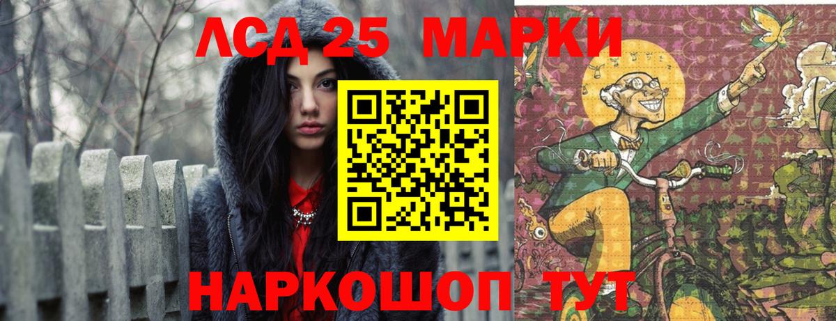 ЛСД экстази ecstasy Верхний Уфалей