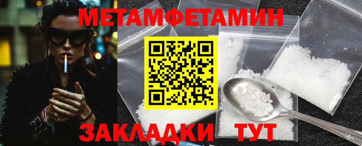 Меф Верхний Уфалей