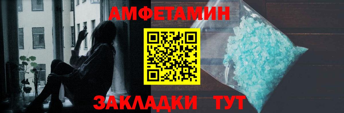 Первитин пудра Верхний Уфалей