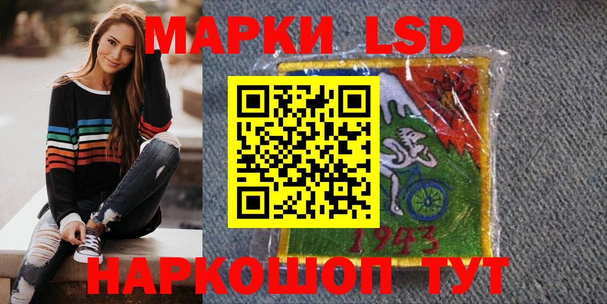 Марки N-bome 1,8мг Верхний Уфалей