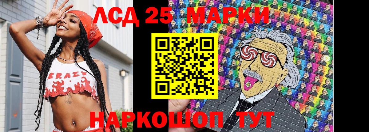 Марки N-bome 1,8мг  Вход с VPN  Верхний Уфалей 