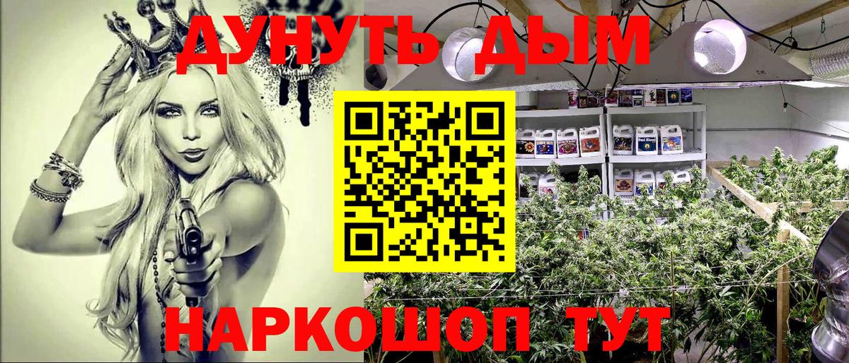 Канабис гибрид  Вход с VPN  Верхний Уфалей  Бошки Шишки семена  МАРИХУАНА VHQ  Канабис SATIVA & INDICA 