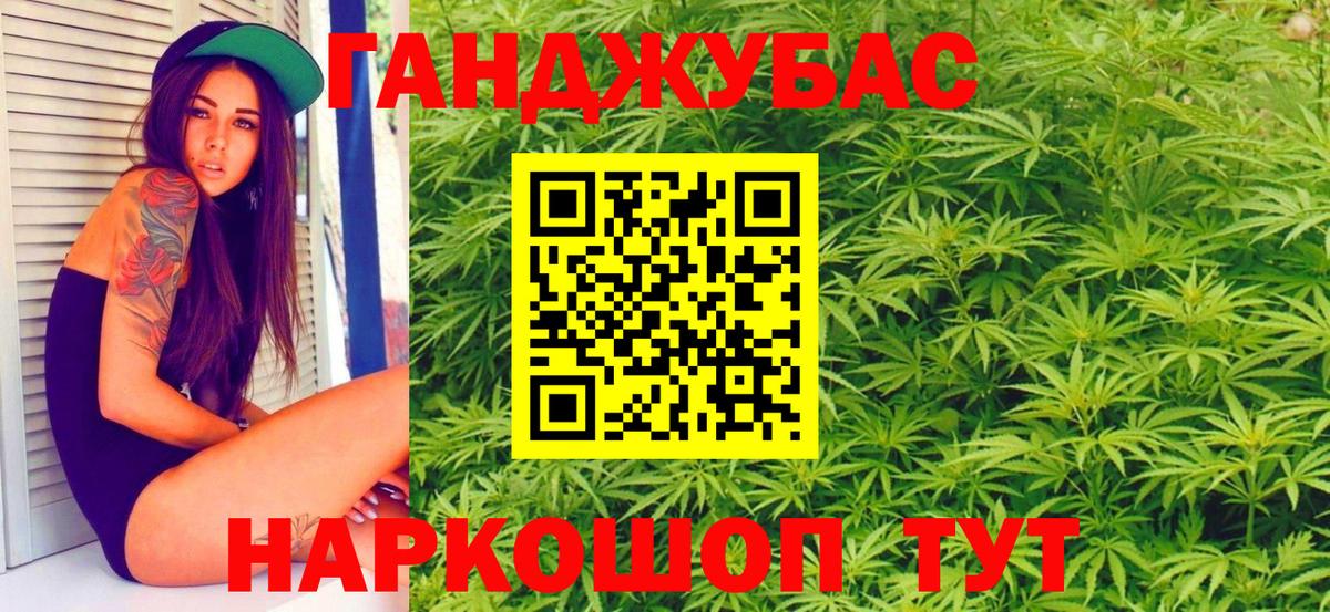 Бошки Шишки THC 21% Верхний Уфалей